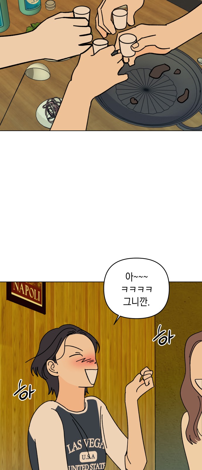 44 페이지