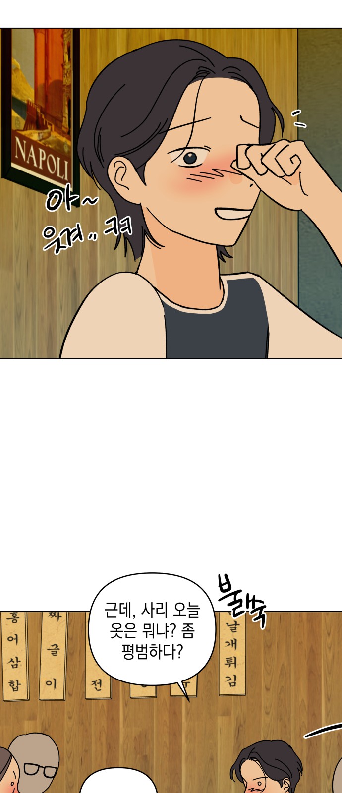 47 페이지