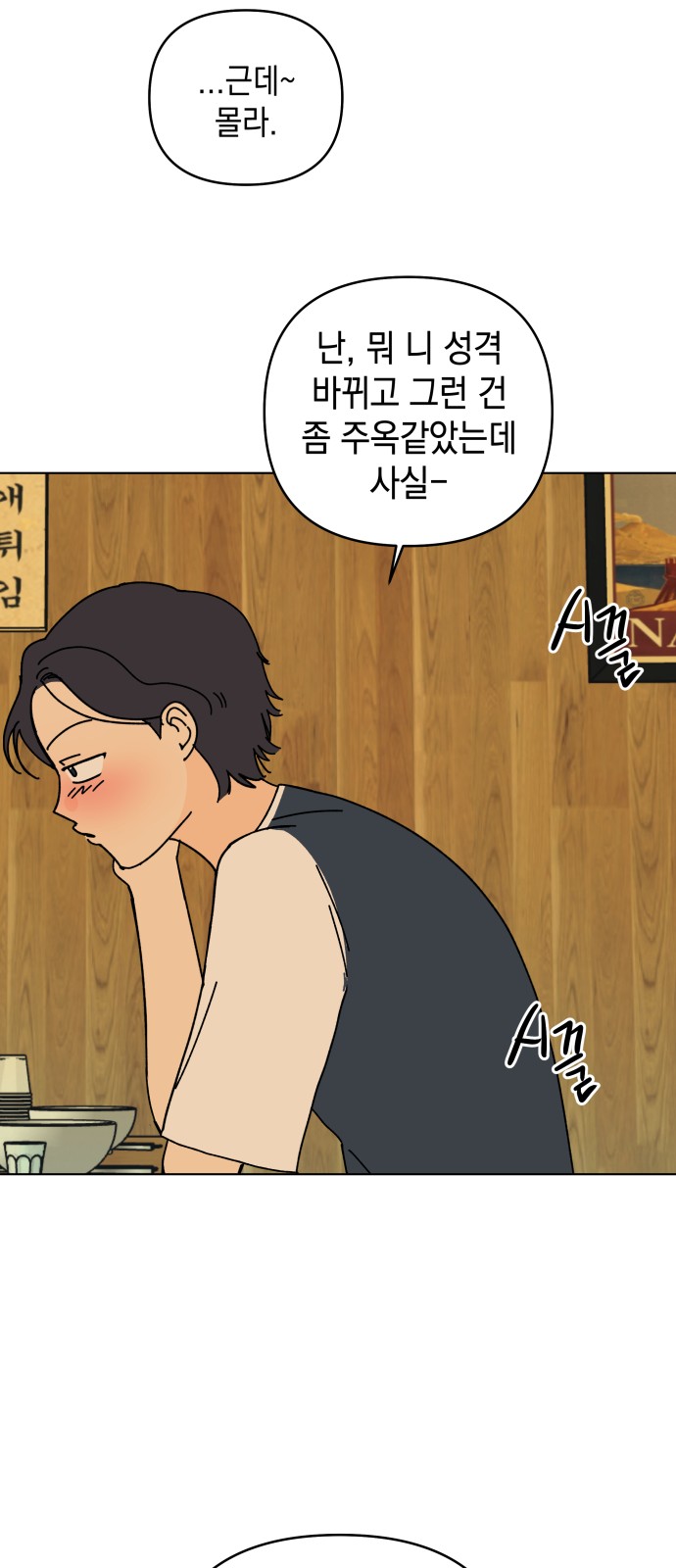 53 페이지