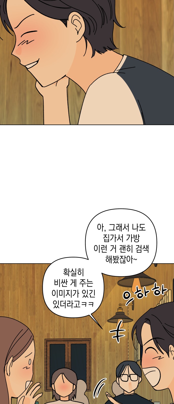 55 페이지