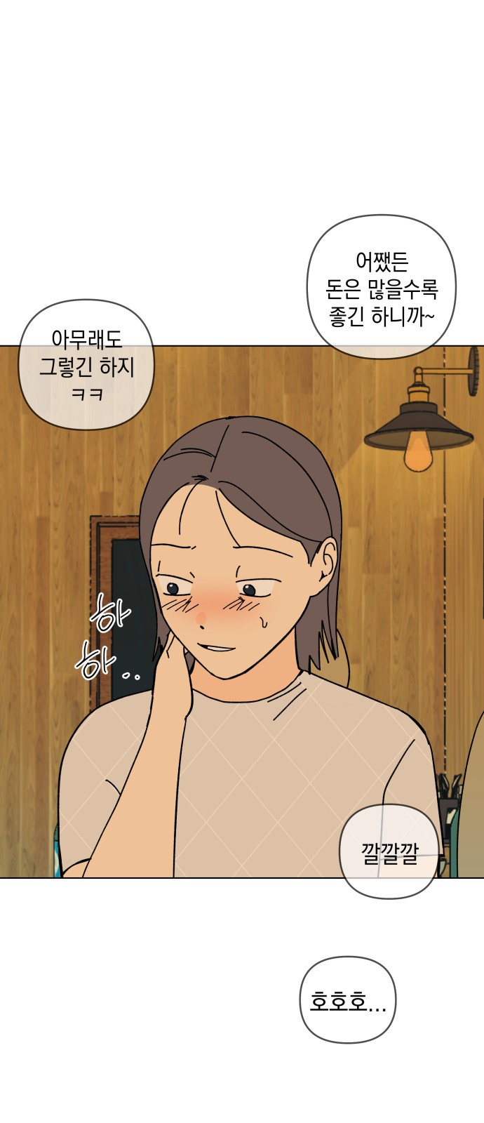 57 페이지
