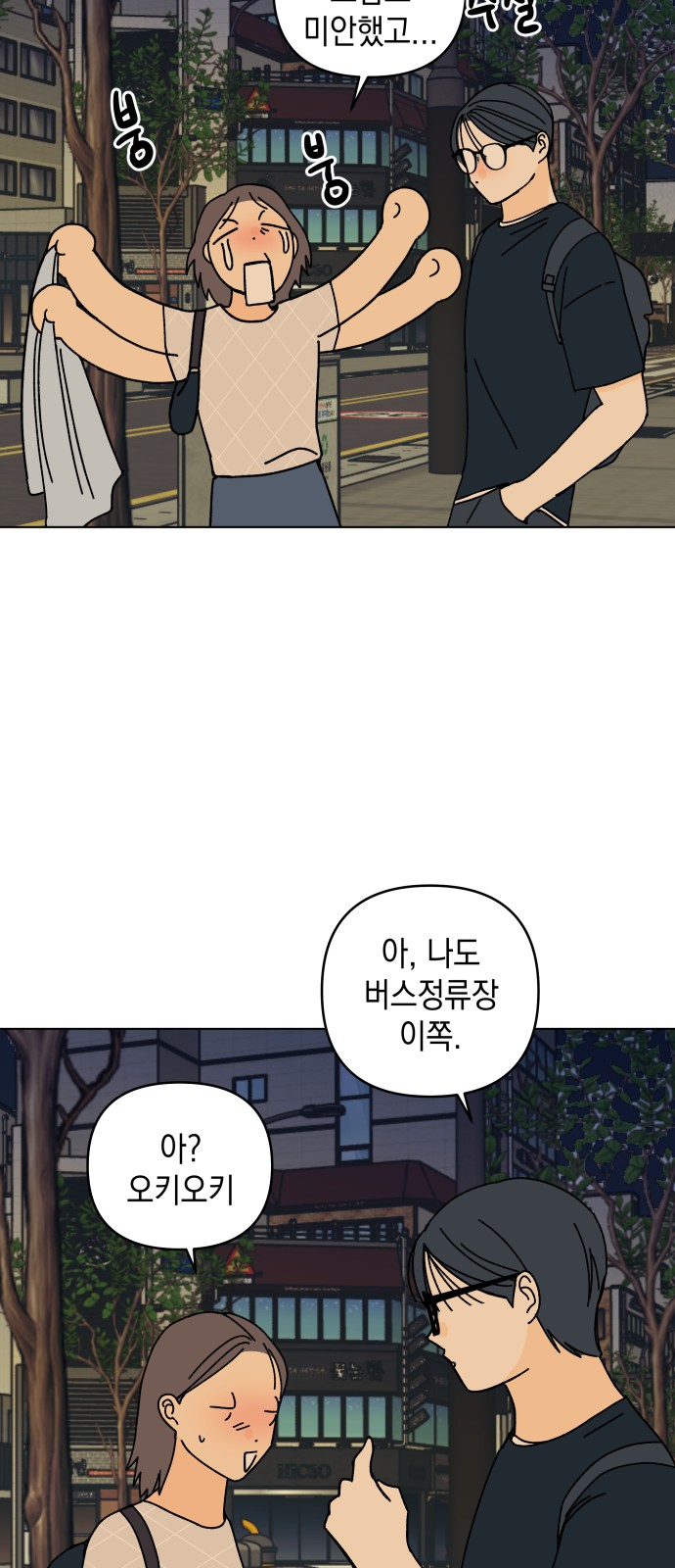 60 페이지