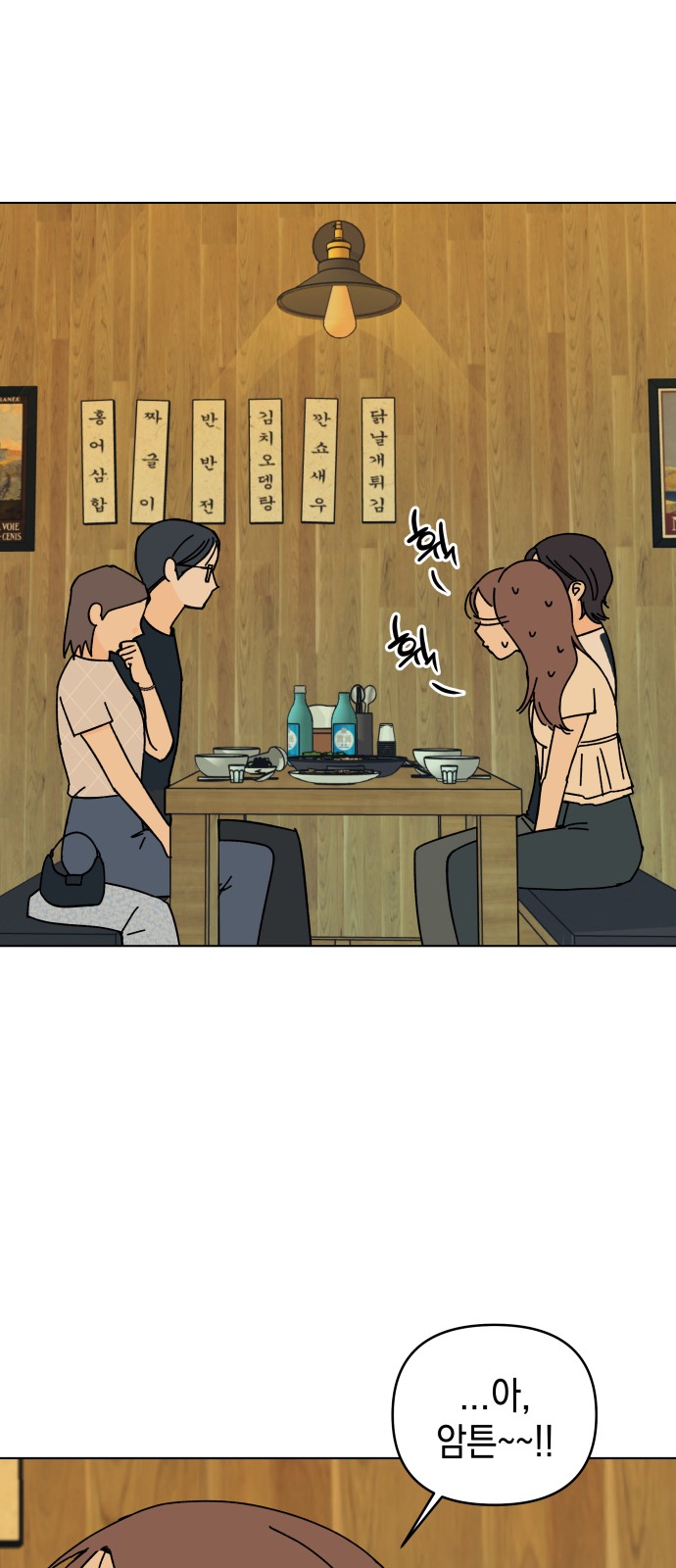7 페이지