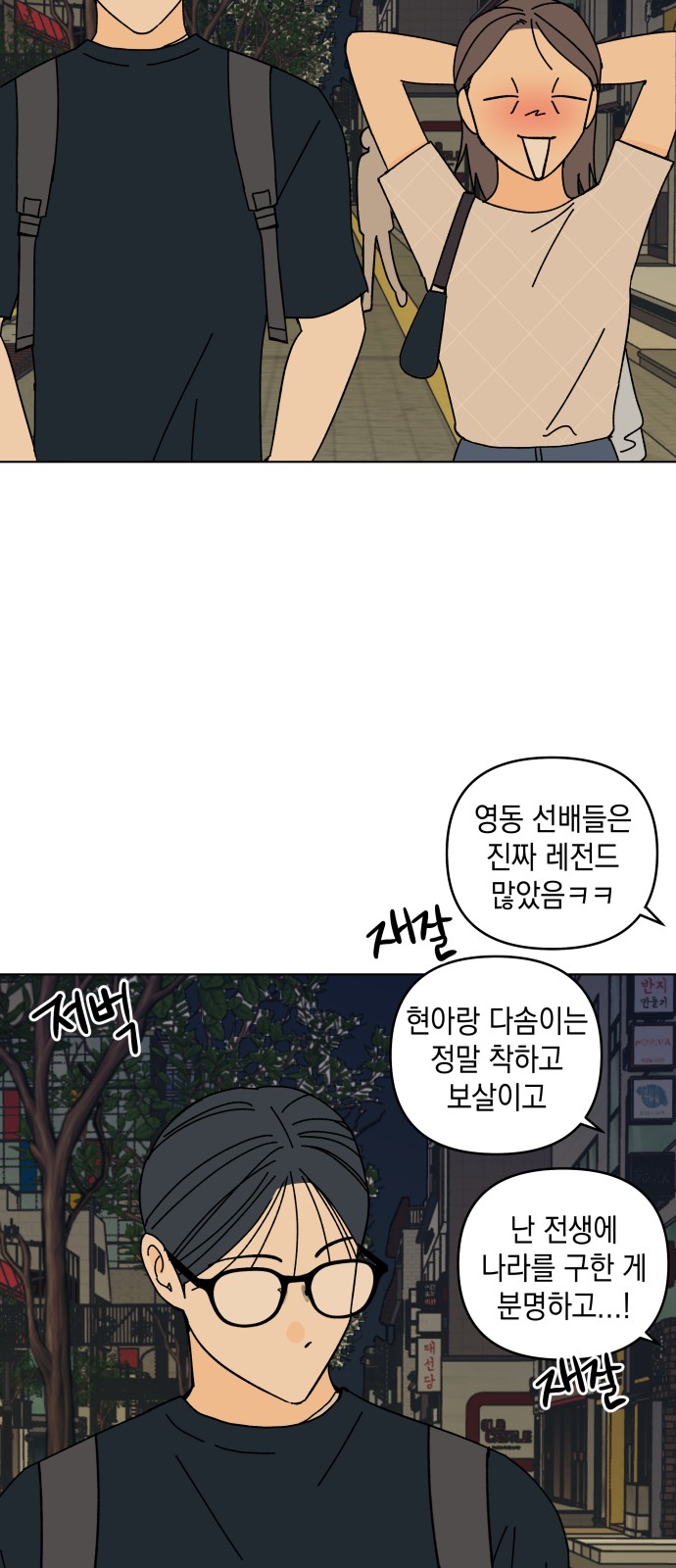 3 페이지