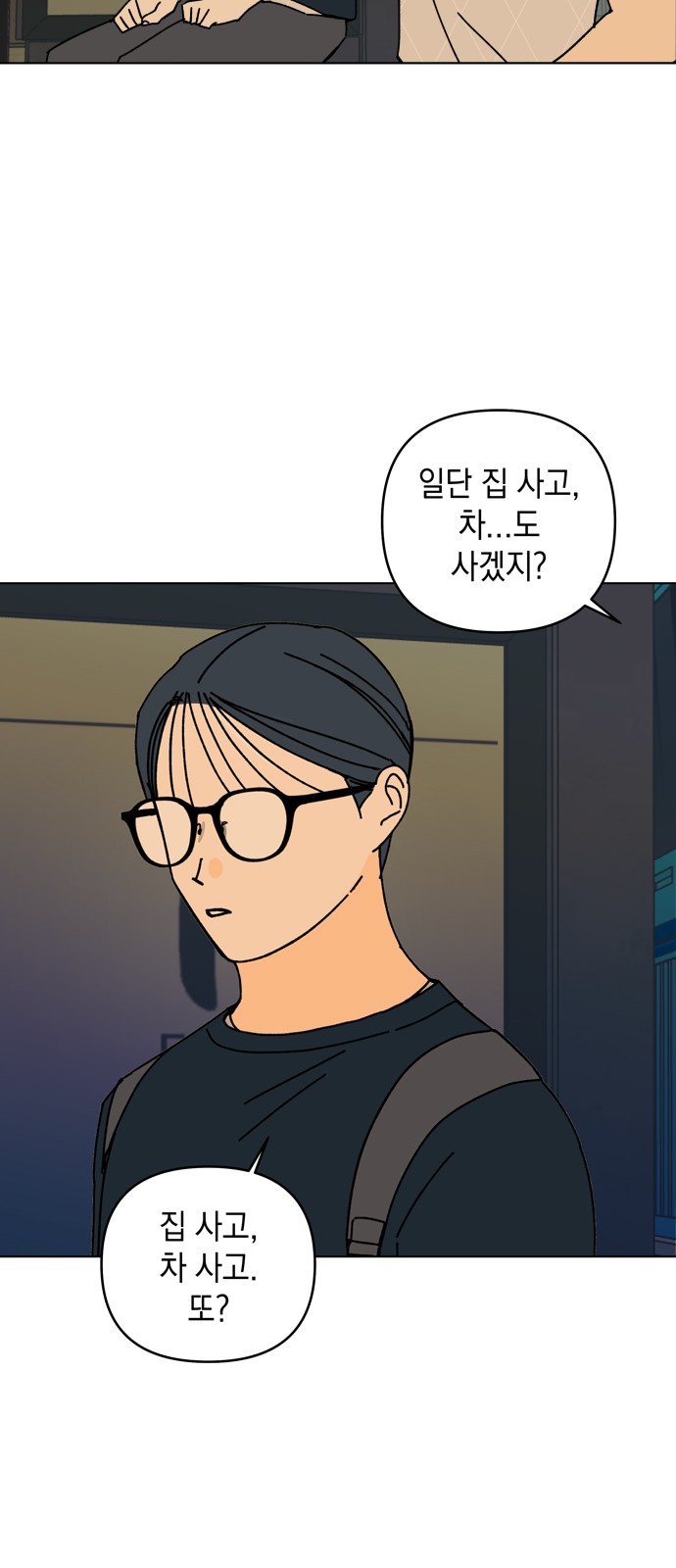 33 페이지