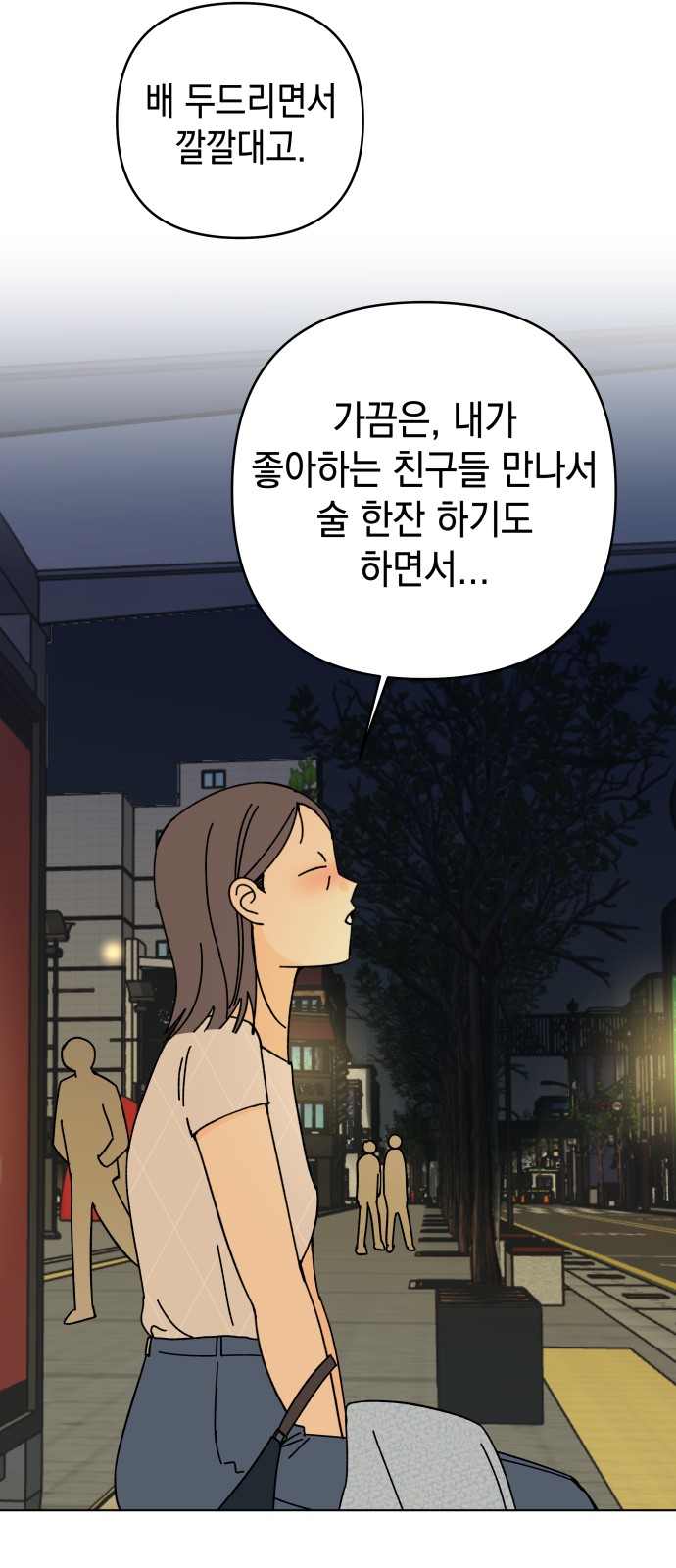 38 페이지
