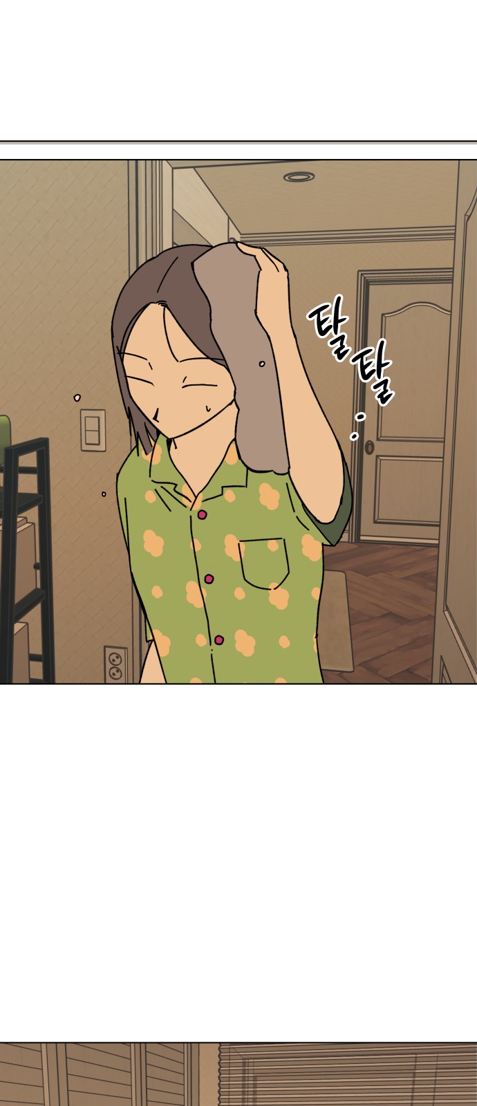 49 페이지