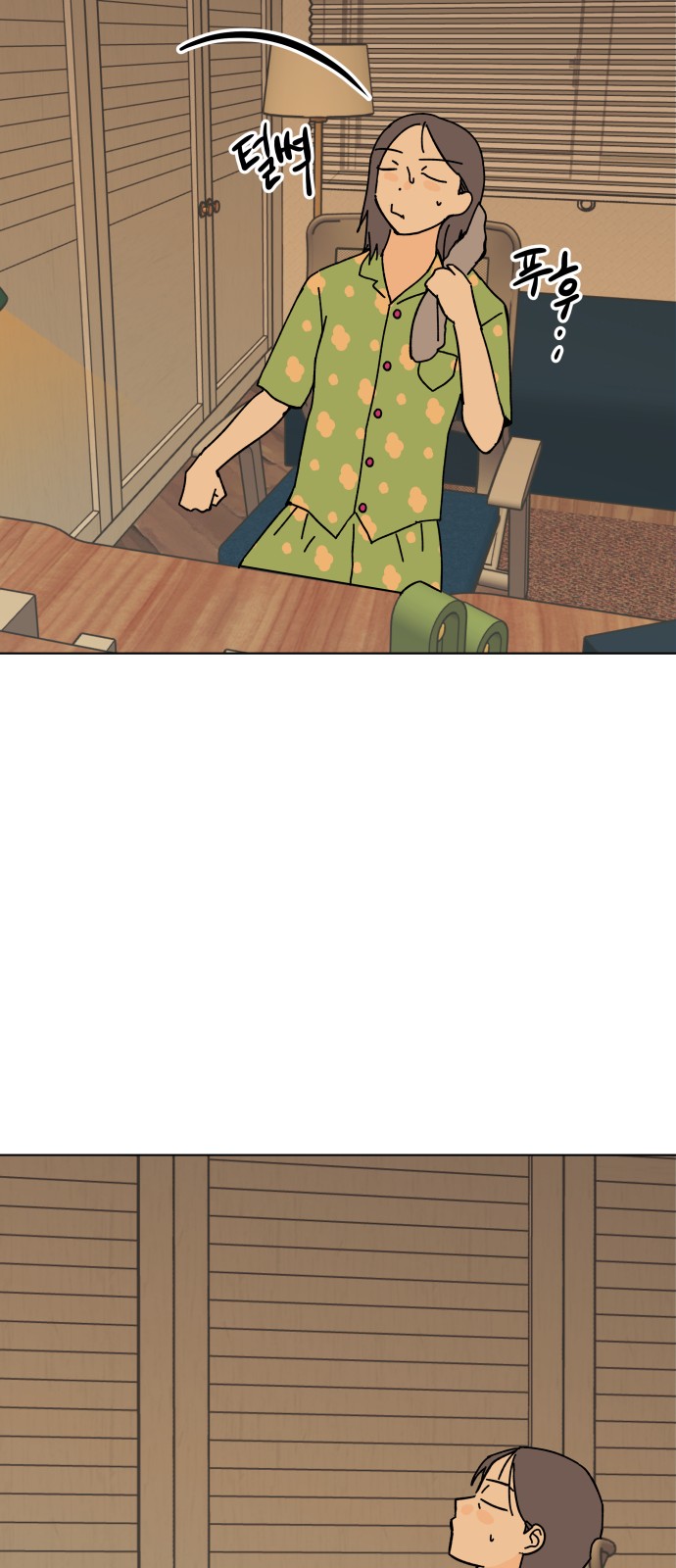 50 페이지