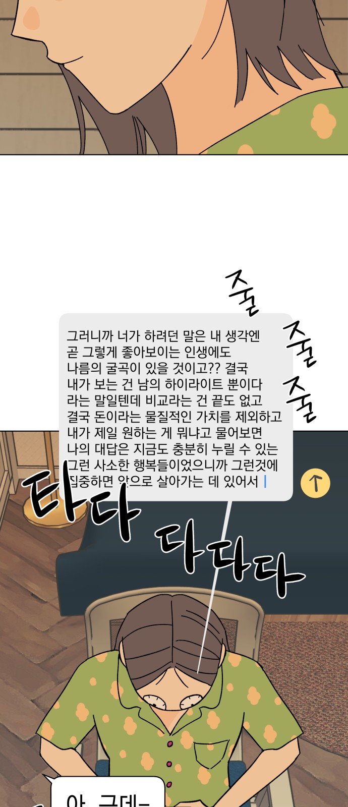 57 페이지