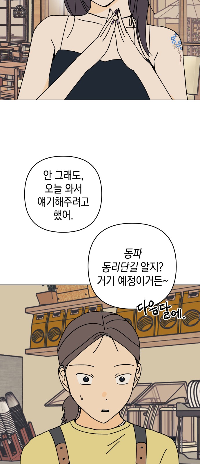 18 페이지