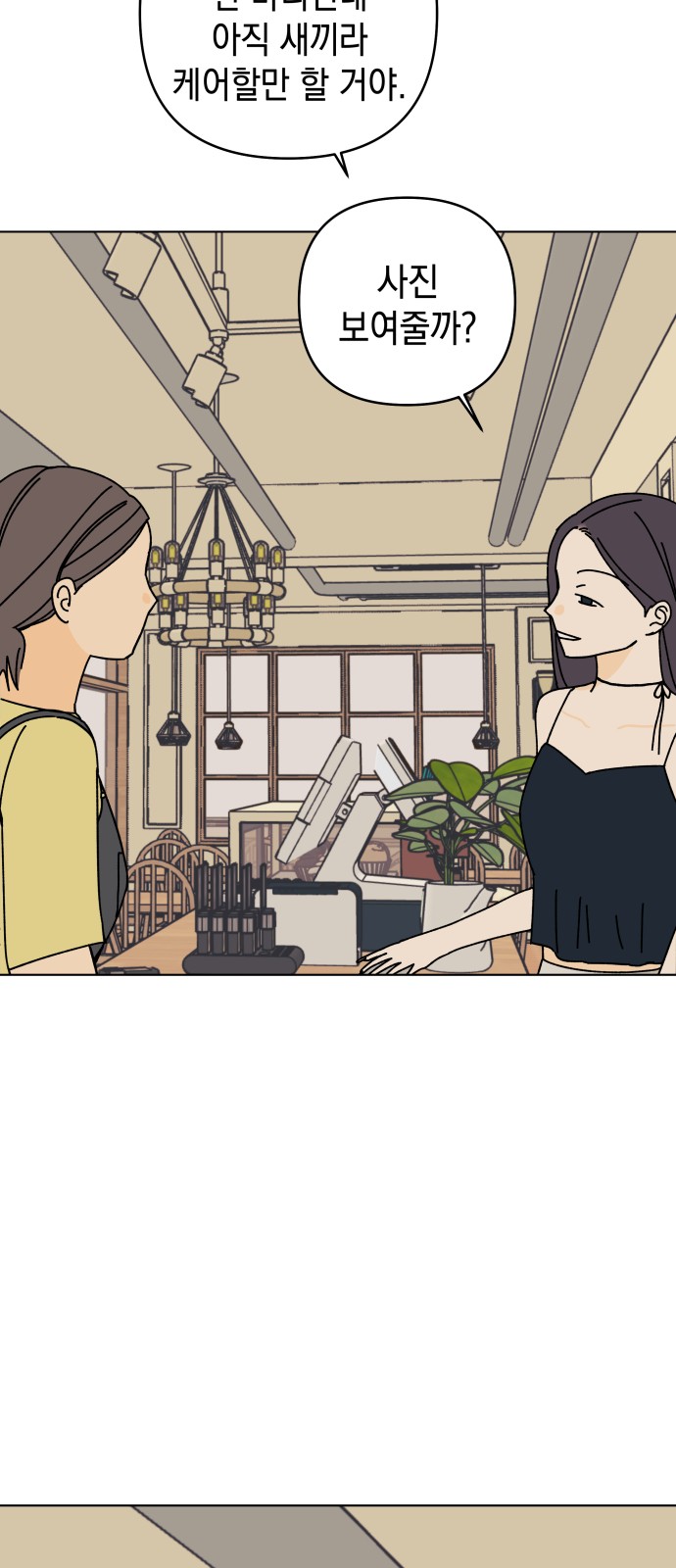21 페이지