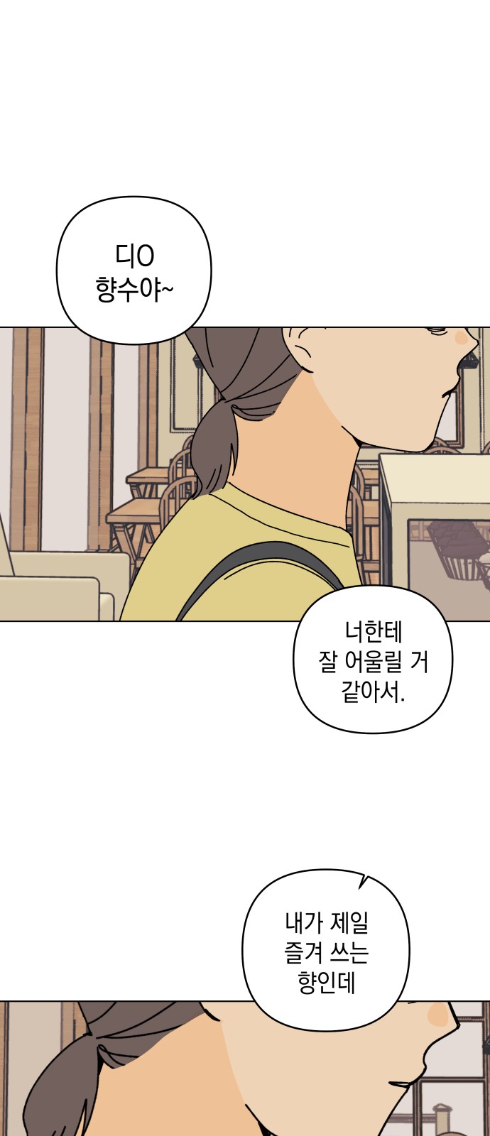 28 페이지