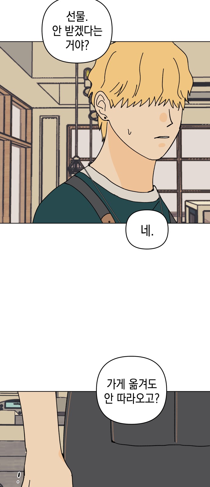 32 페이지