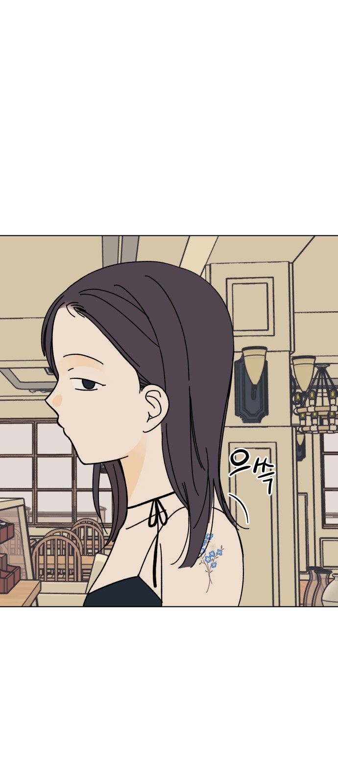 34 페이지