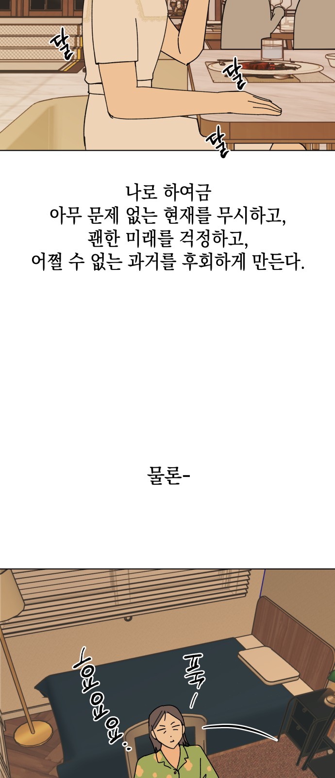 50 페이지