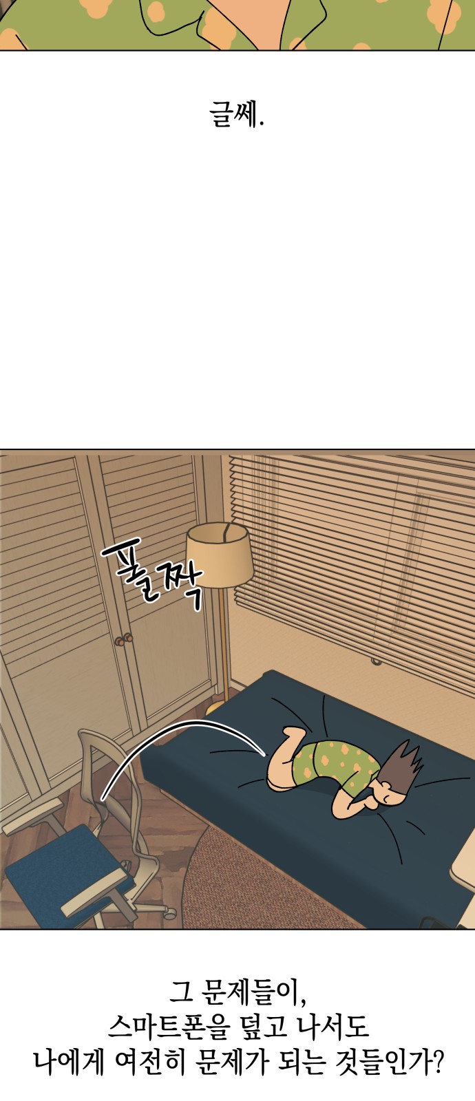 52 페이지