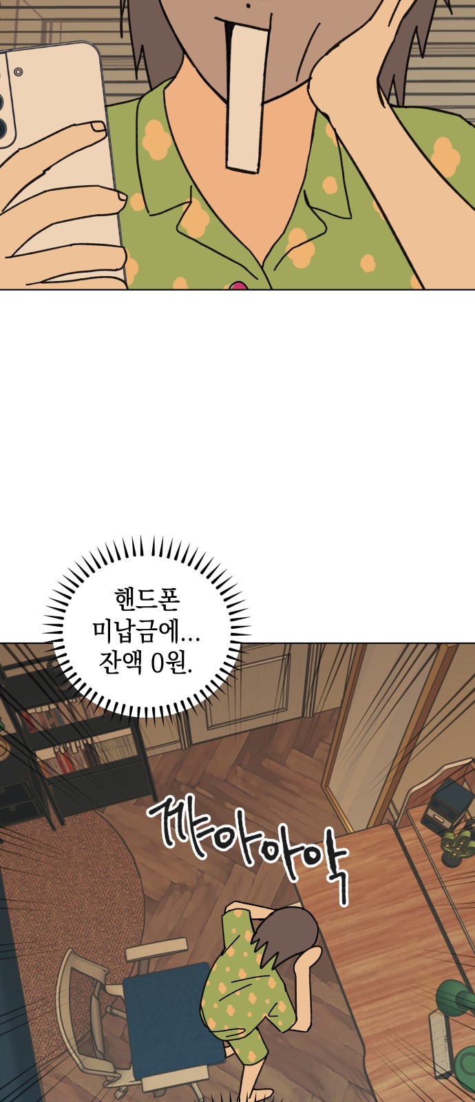 59 페이지