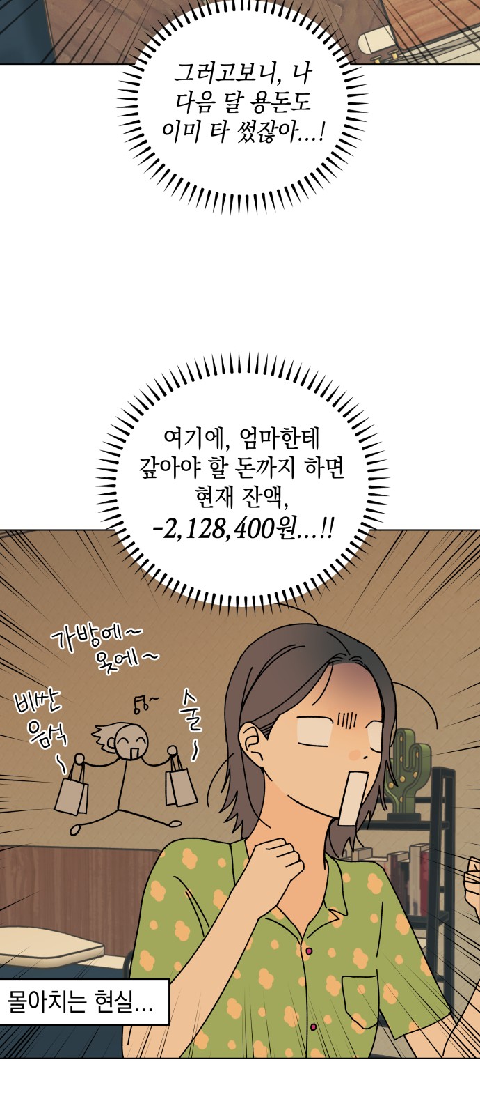 60 페이지