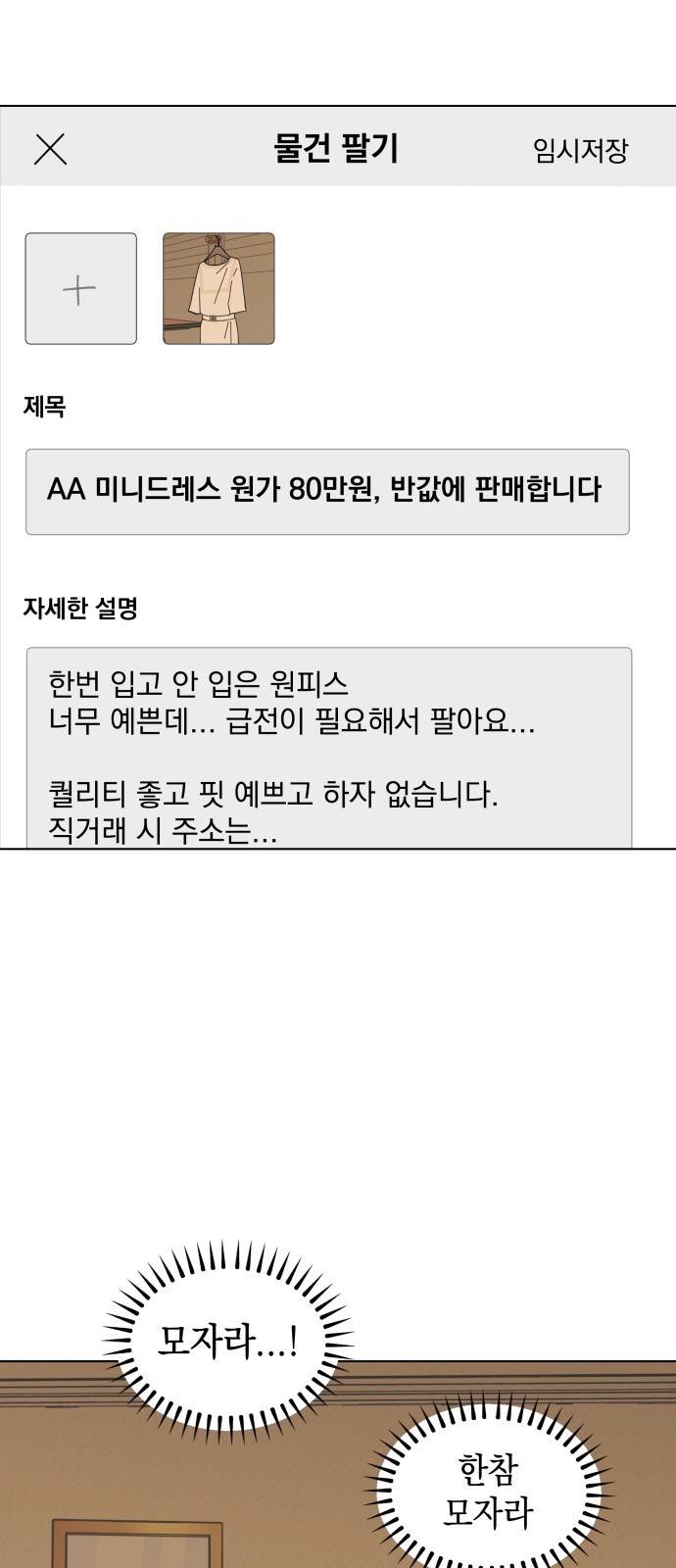 62 페이지