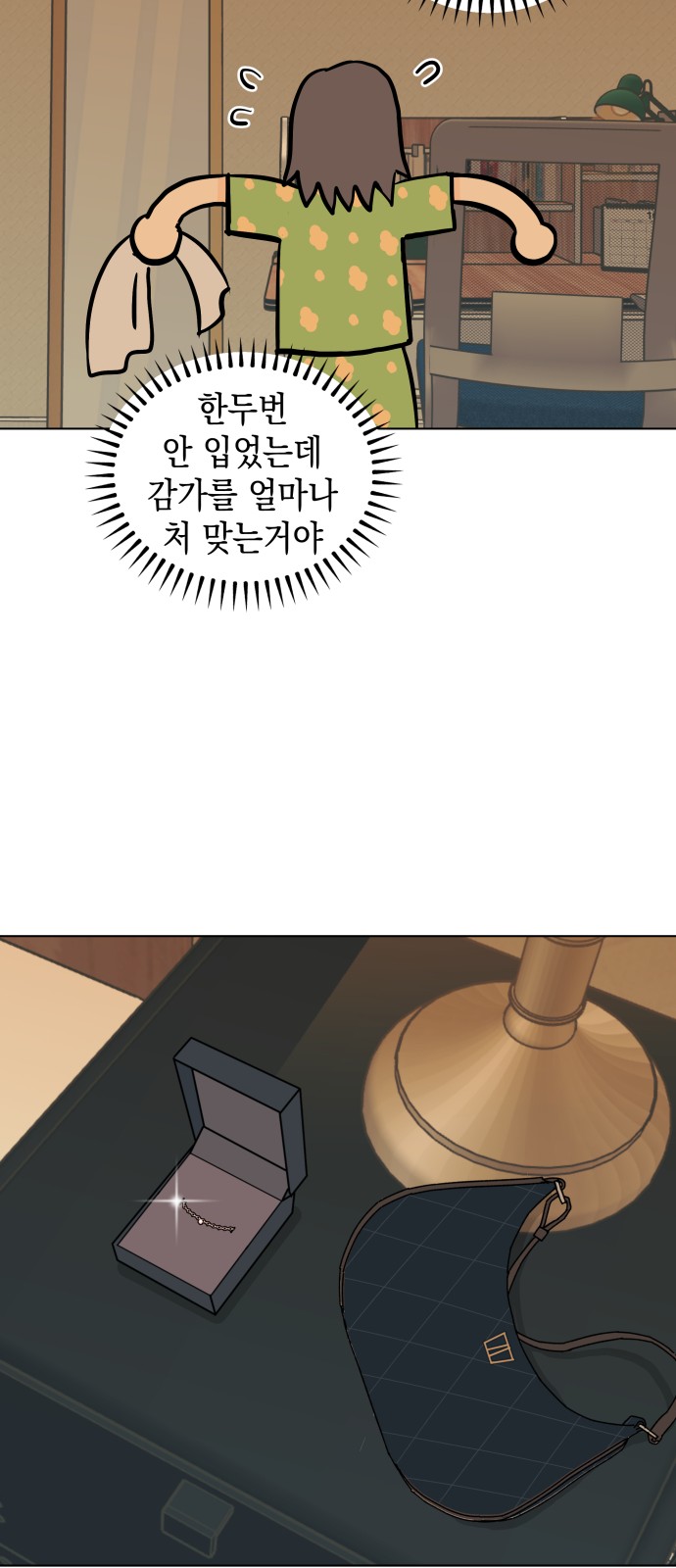 63 페이지