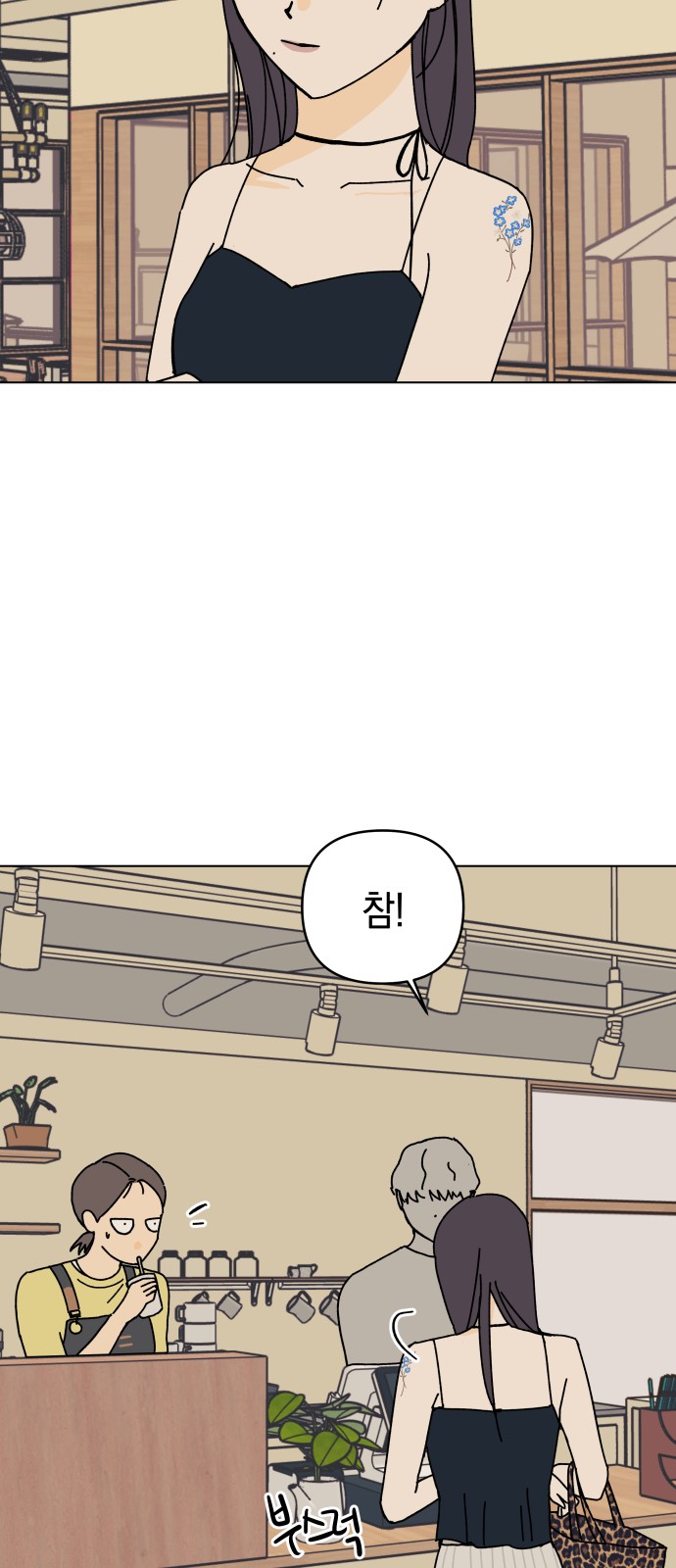 7 페이지