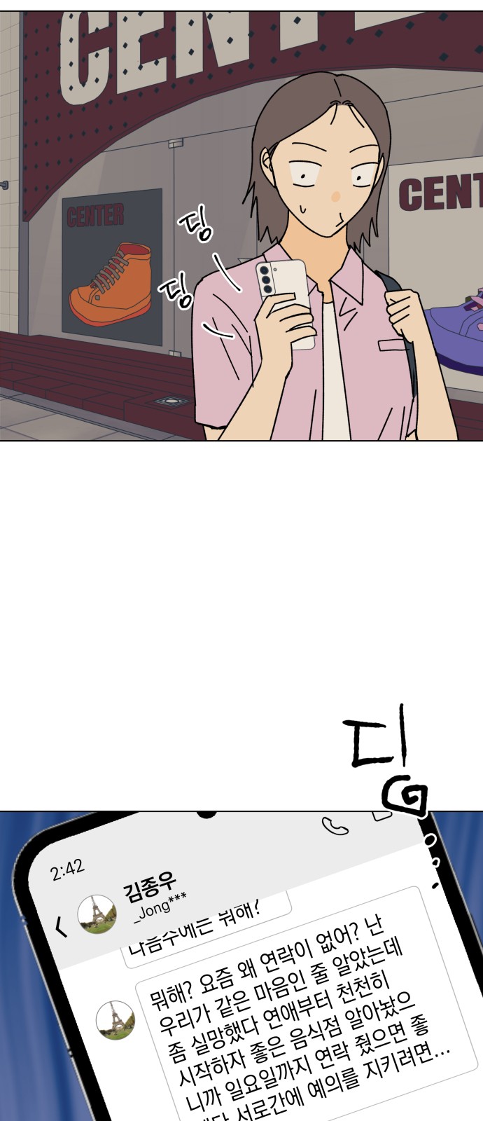 72 페이지