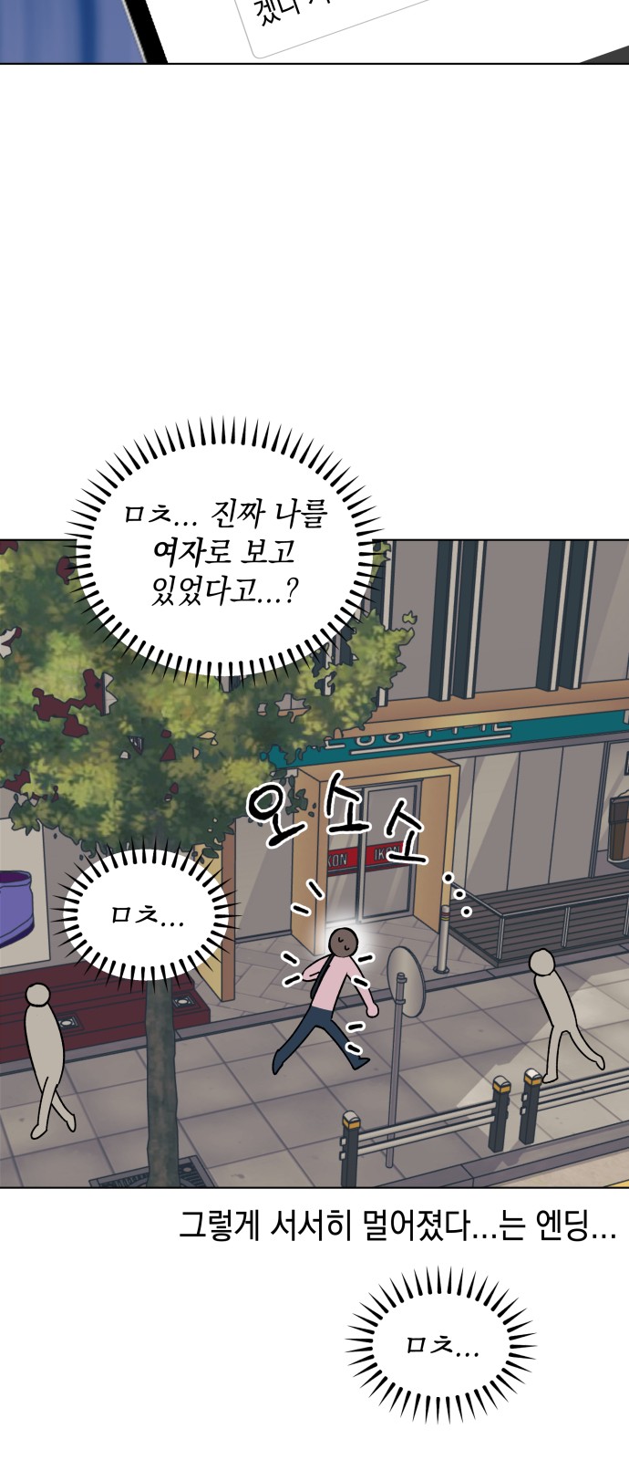 73 페이지