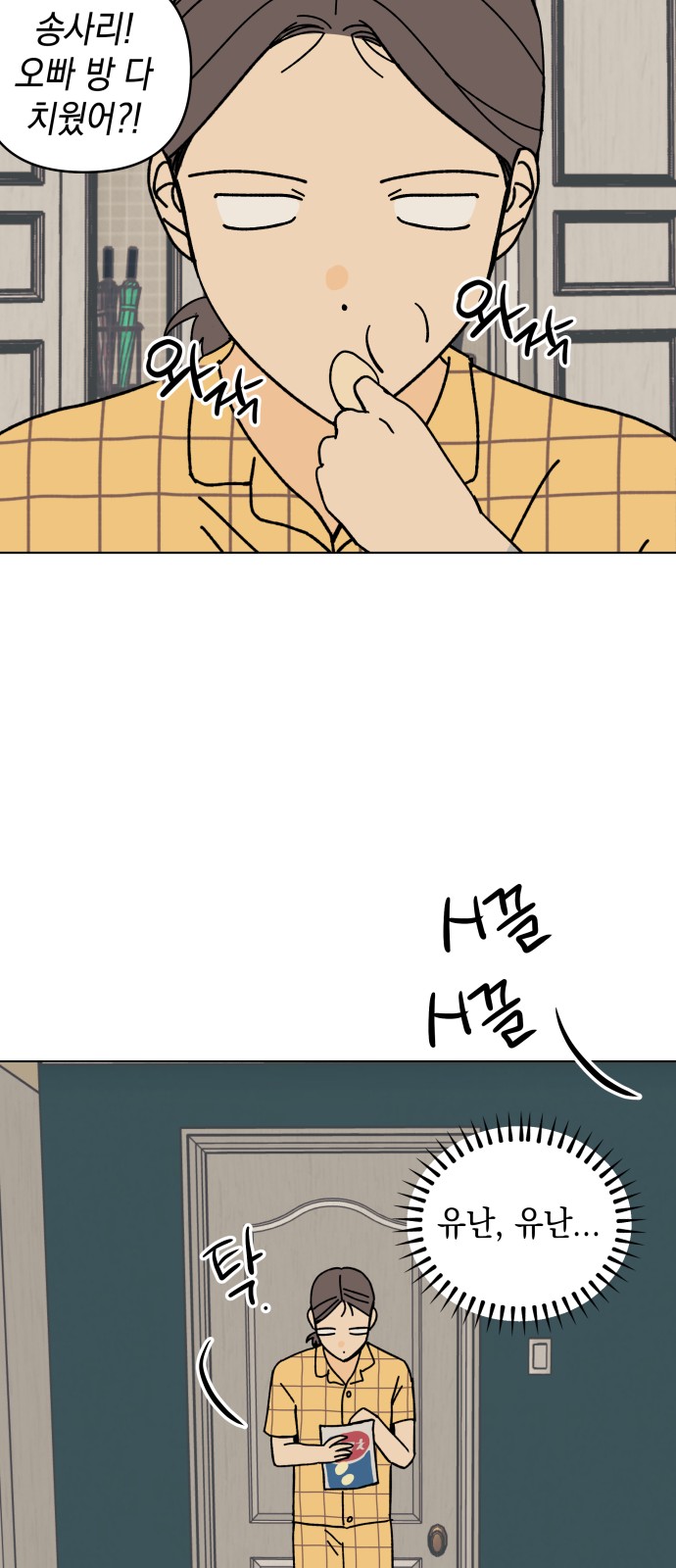 12 페이지