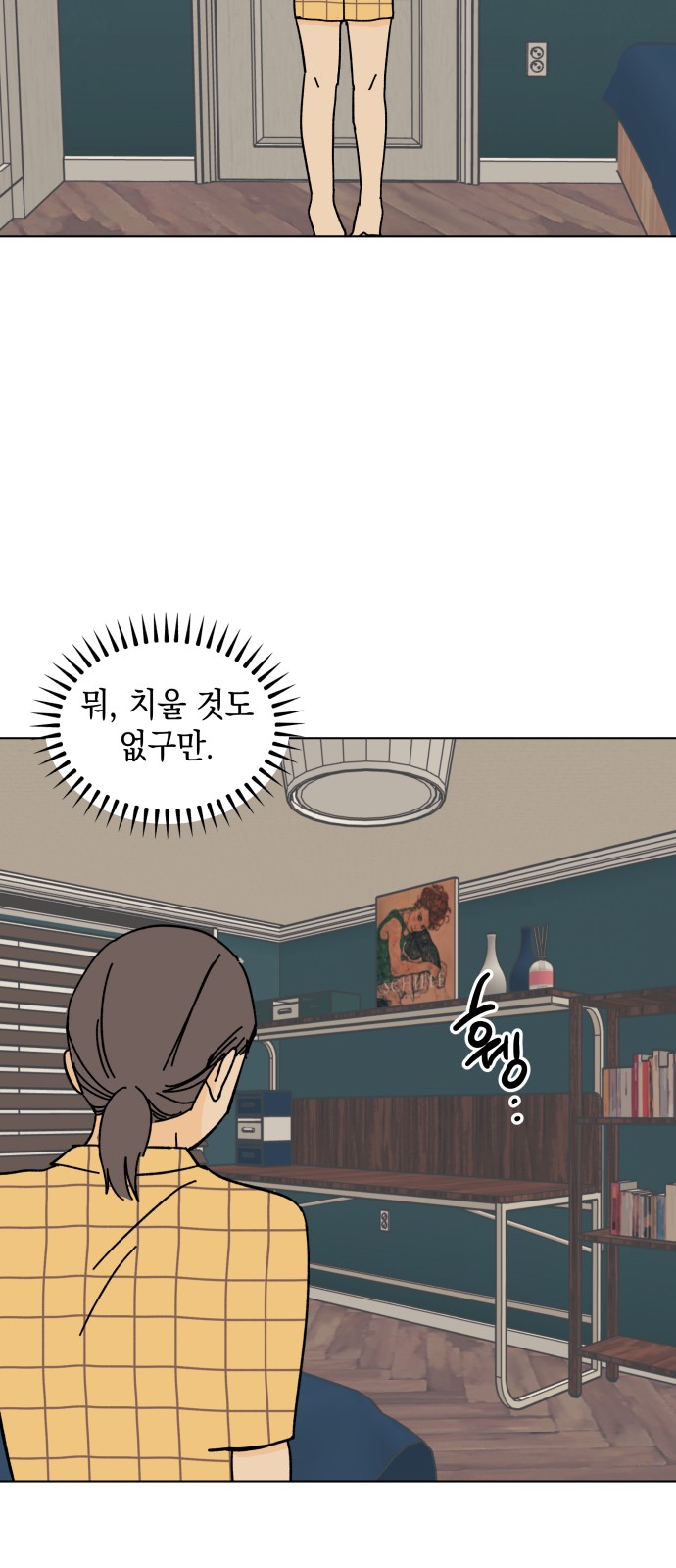 13 페이지