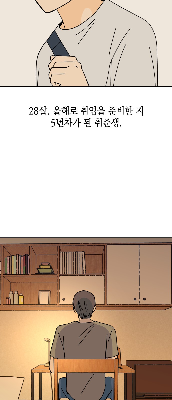 16 페이지