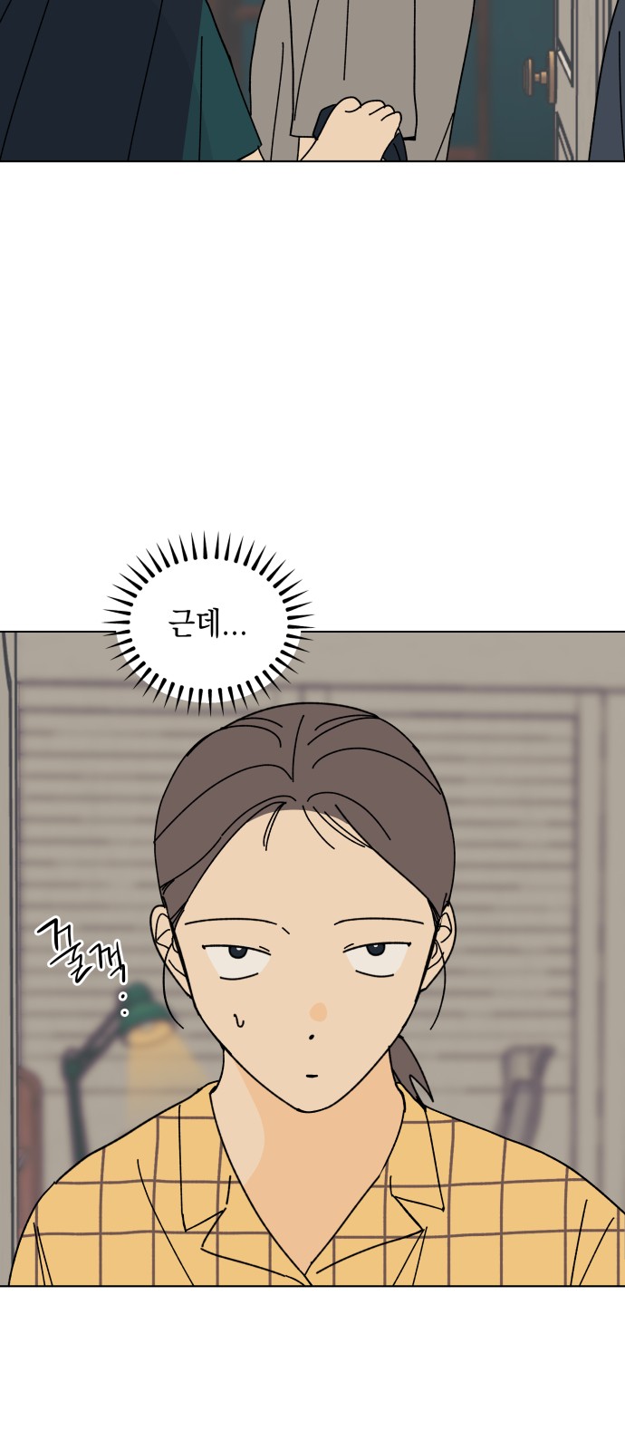 27 페이지