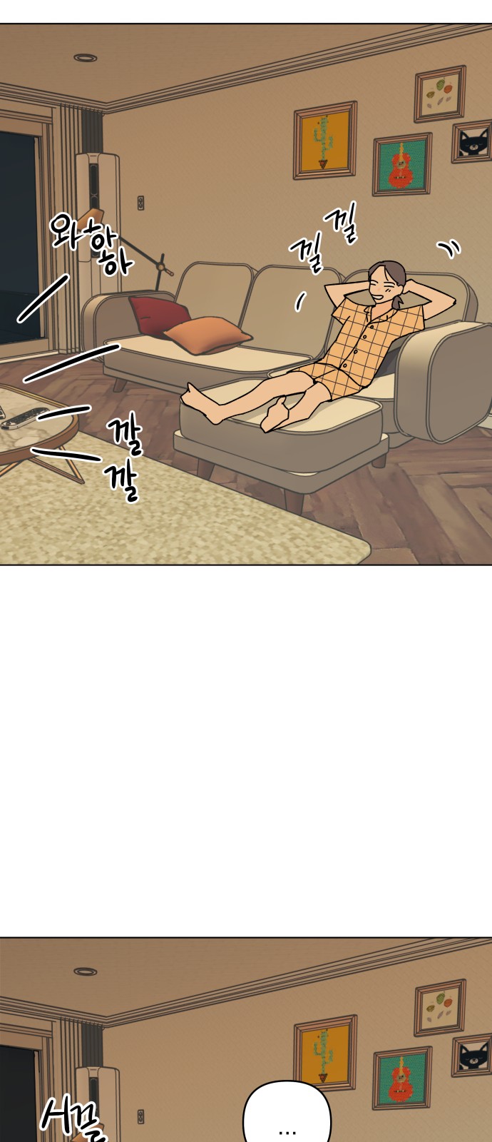 30 페이지