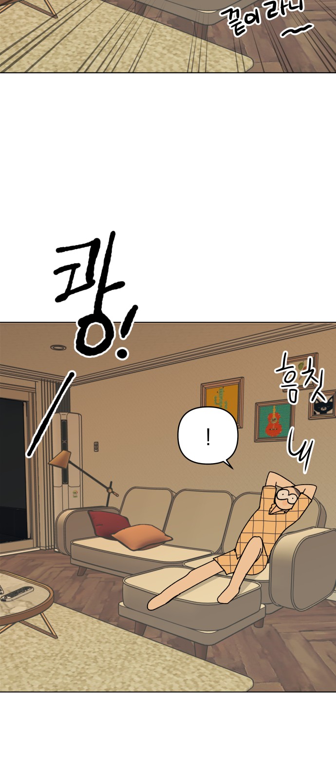 32 페이지
