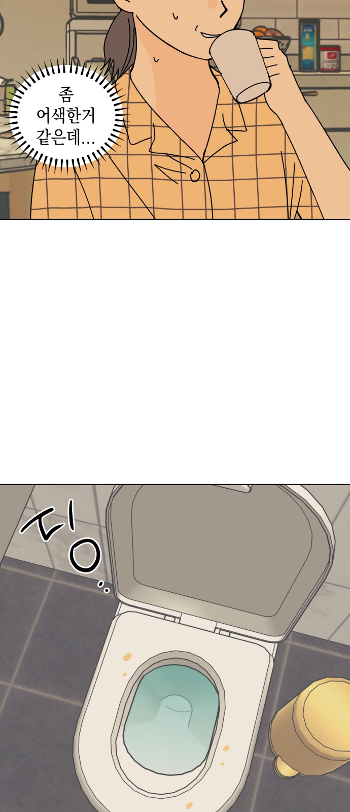 39 페이지