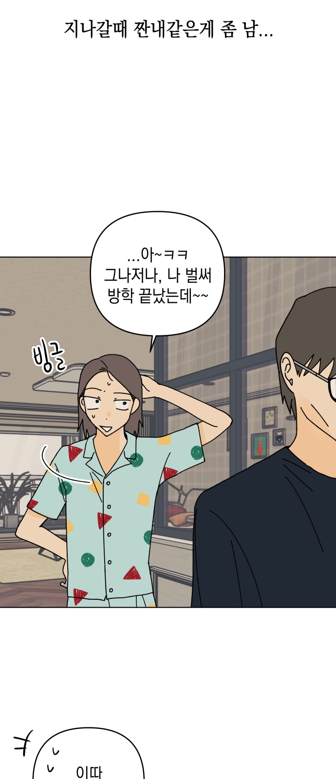 10 페이지
