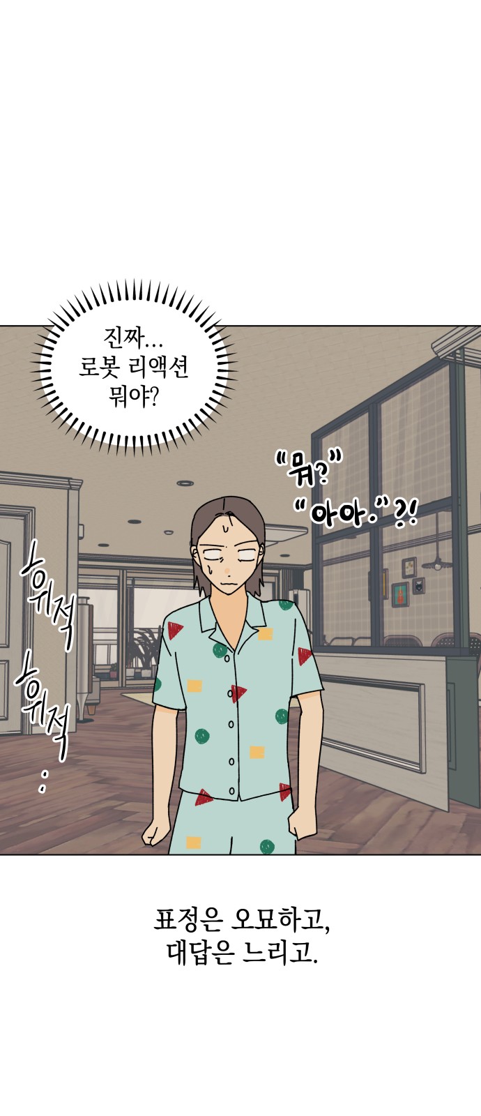 14 페이지