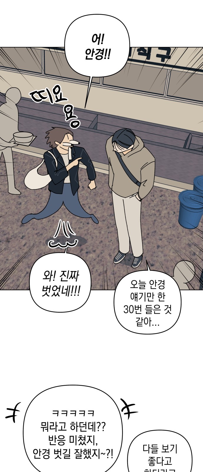 34 페이지