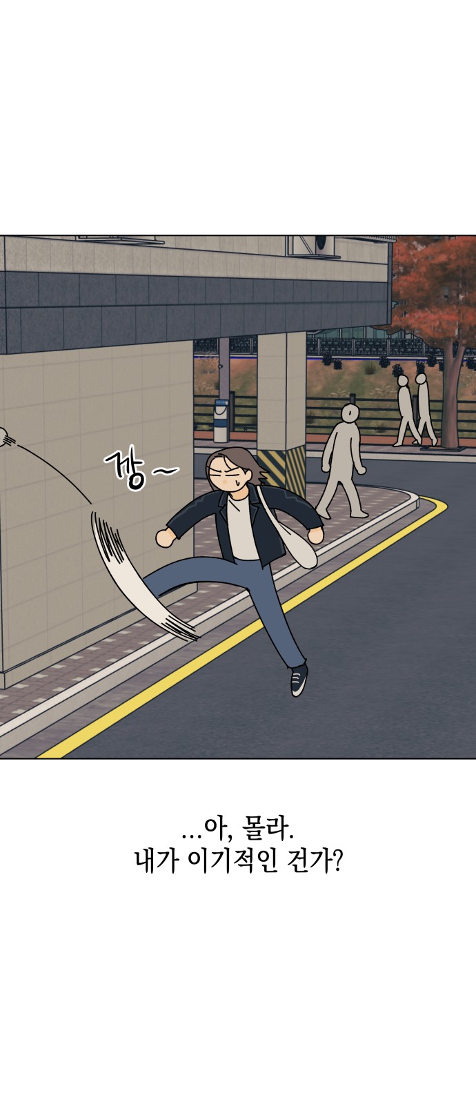44 페이지