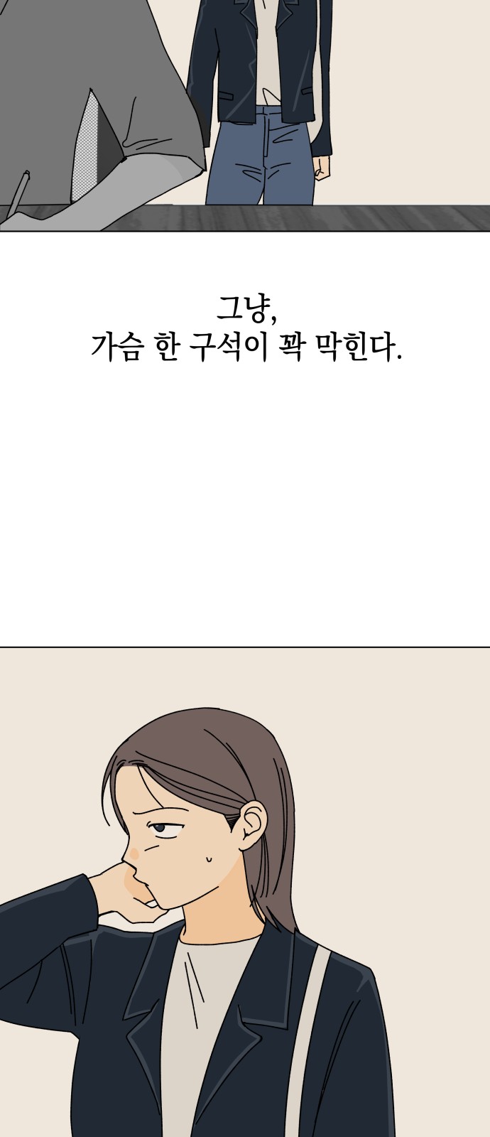 47 페이지