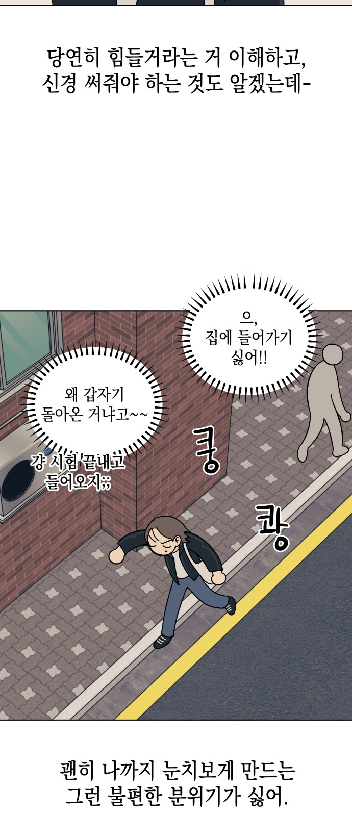 48 페이지