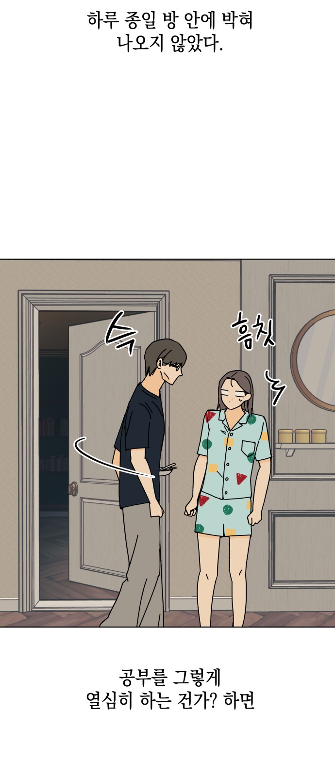 5 페이지