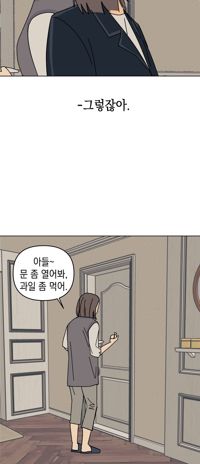 56 페이지