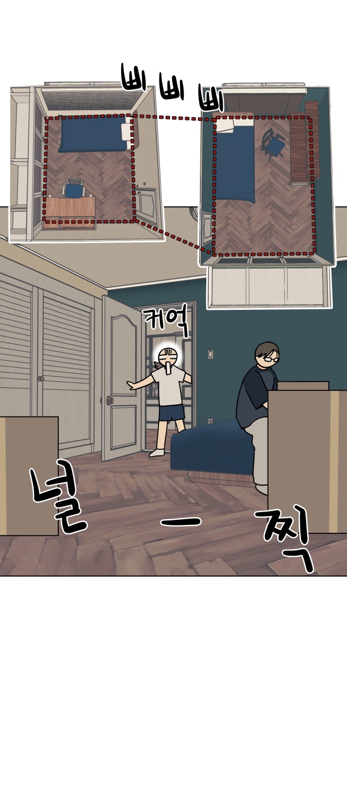 20 페이지