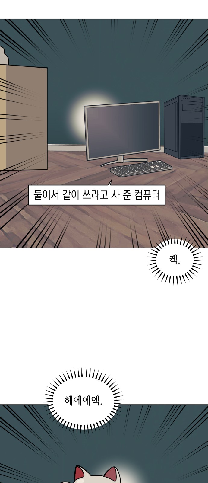 21 페이지