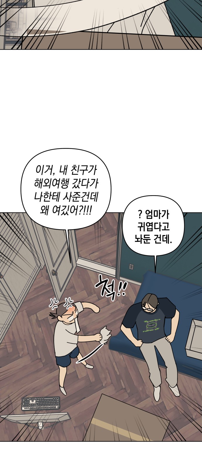 23 페이지