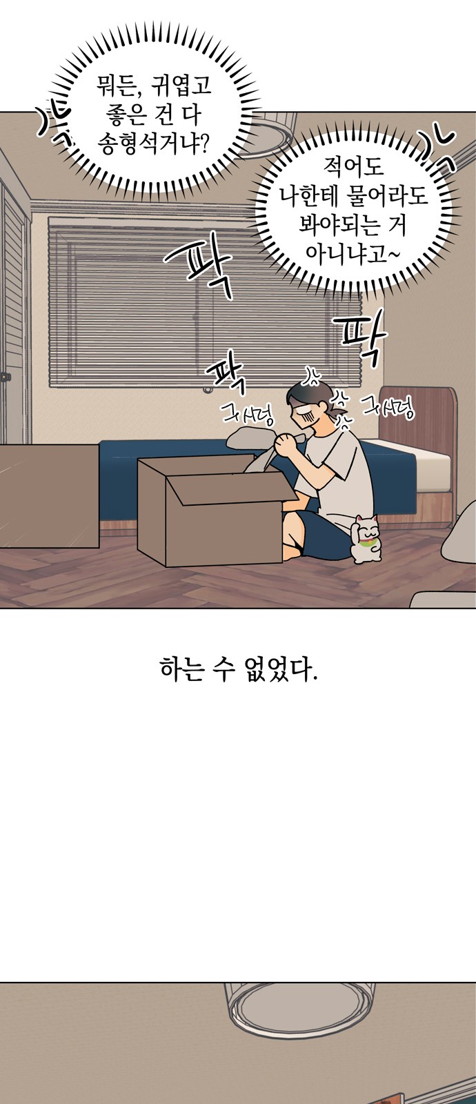 25 페이지