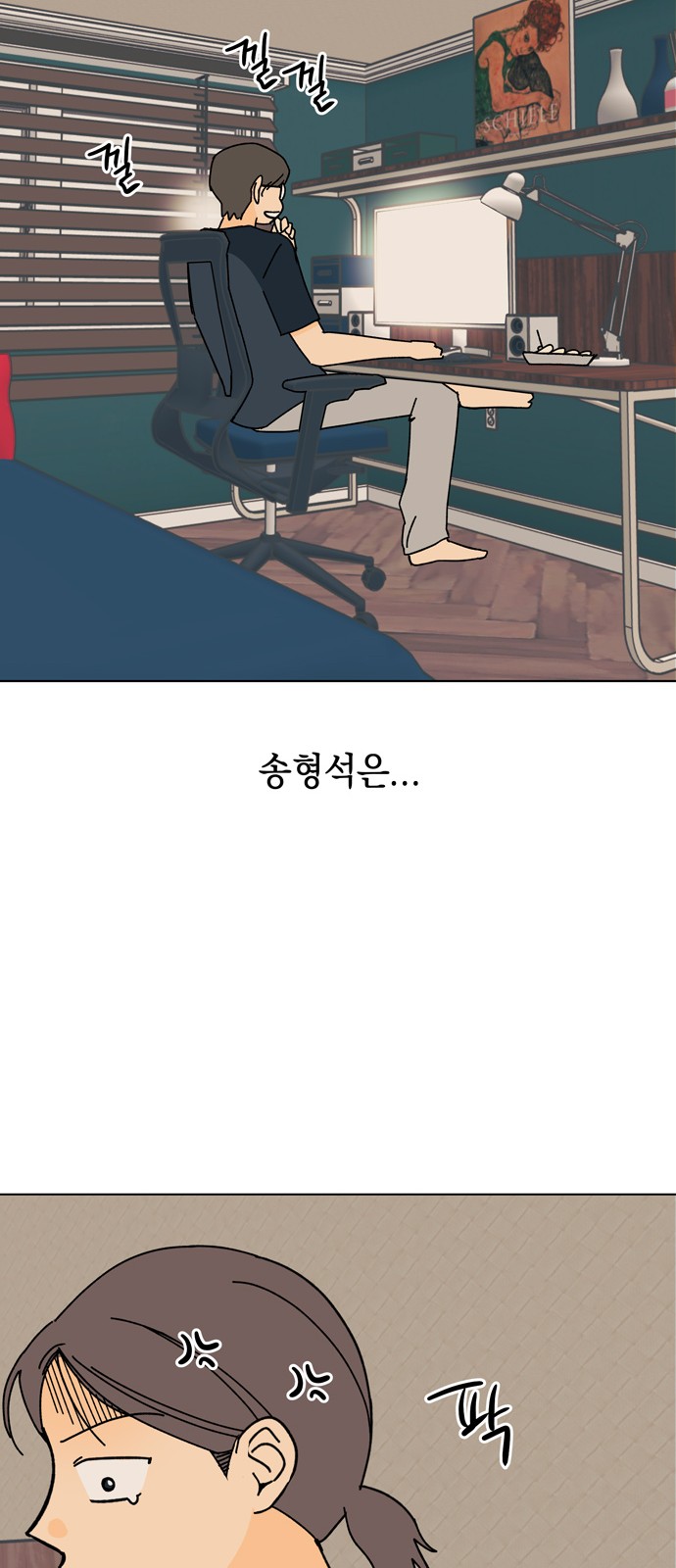 26 페이지