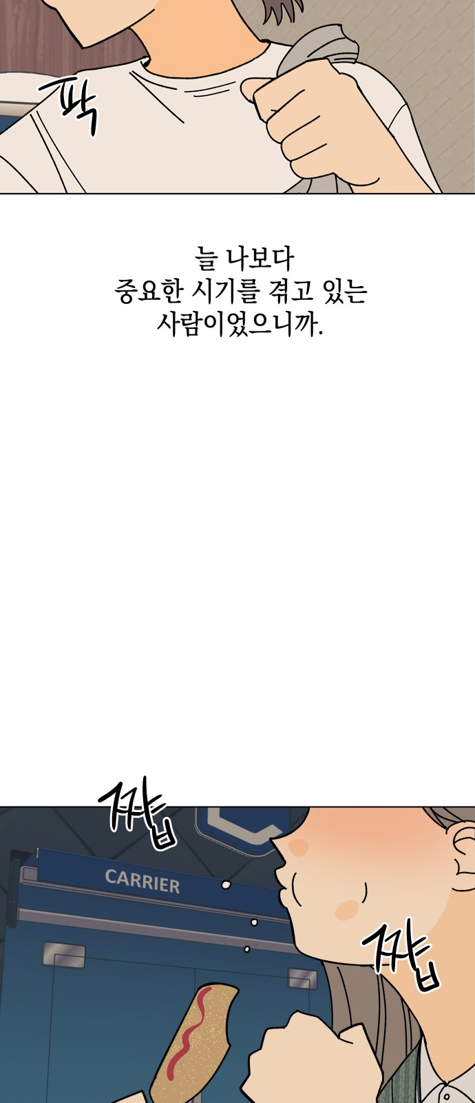 27 페이지