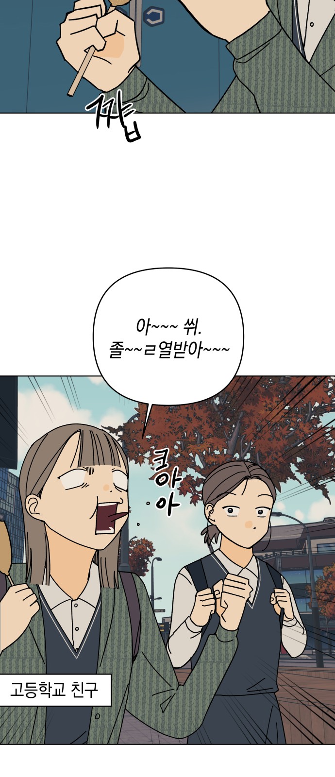 28 페이지