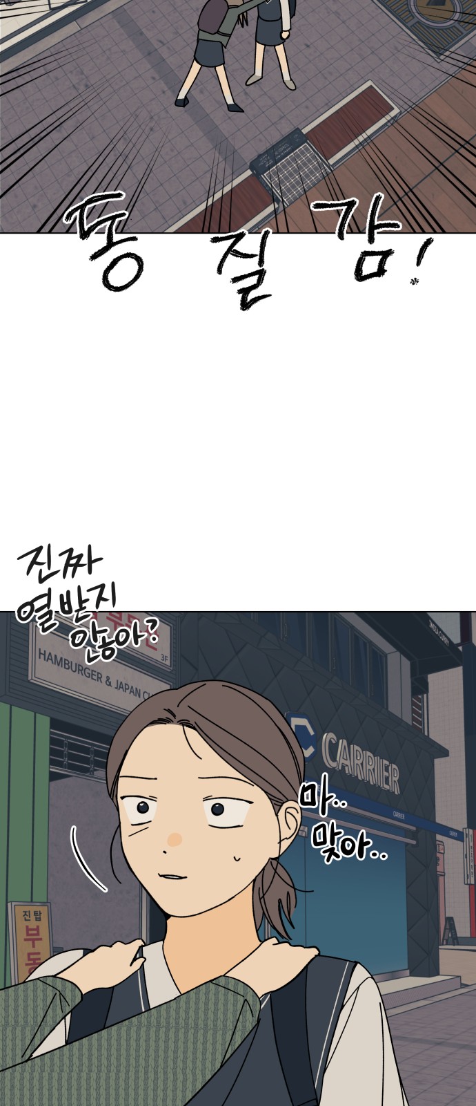 38 페이지